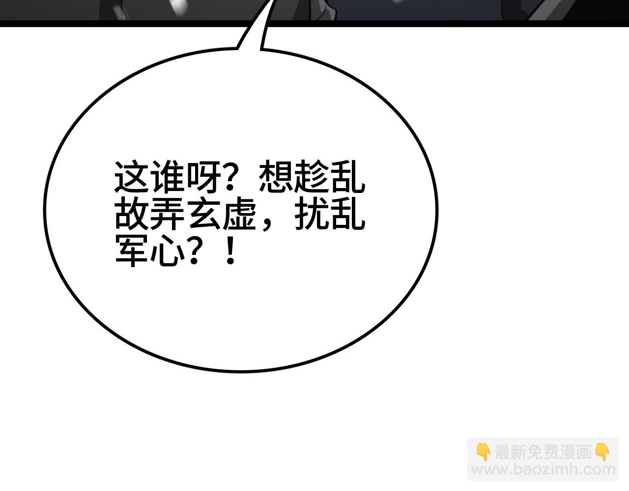 第35话 准备反攻(1/4)-第36话