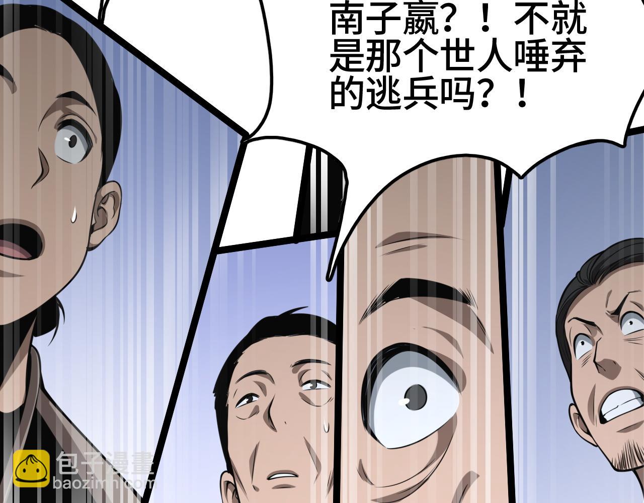 第35话 准备反攻(1/4)-第36话
