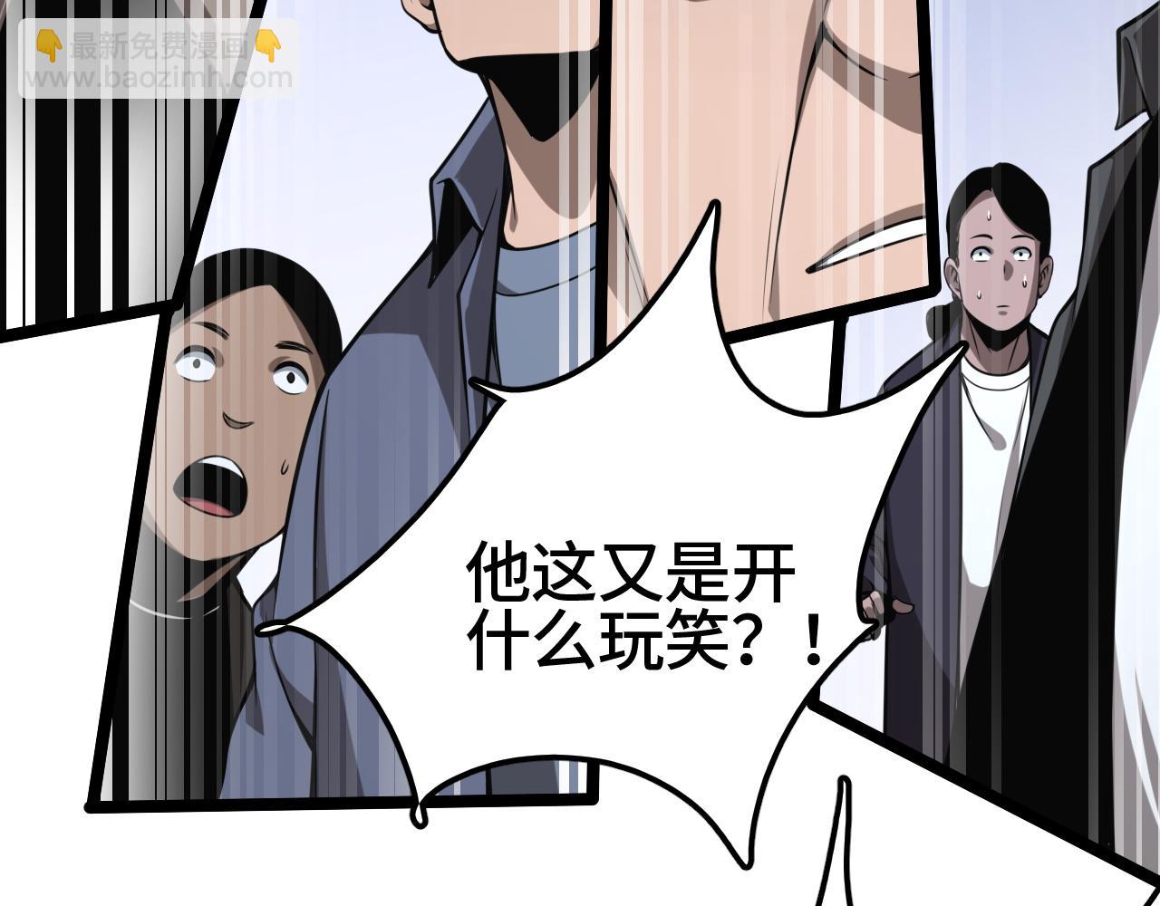 第35话 准备反攻(1/4)-第36话