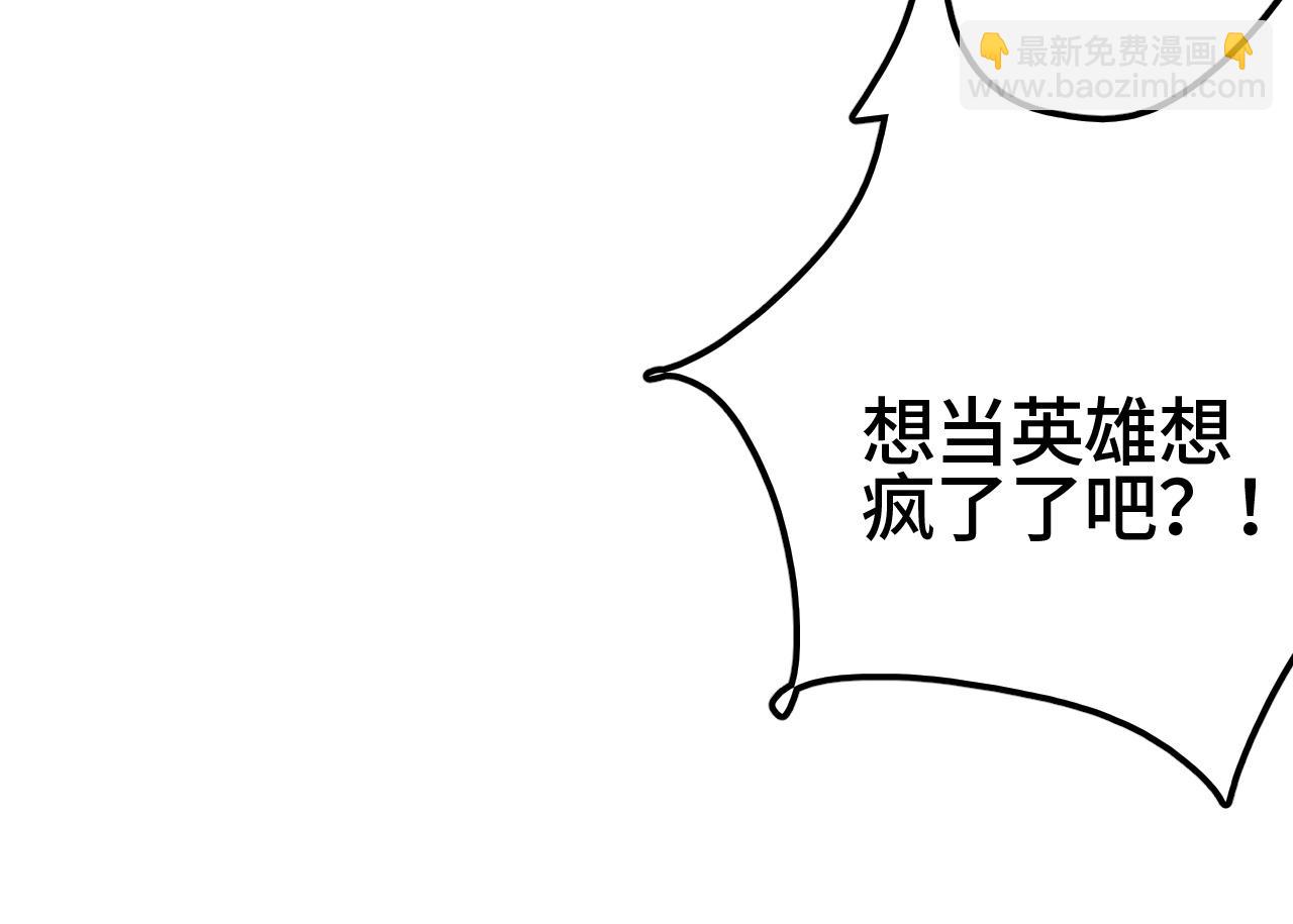 第35话 准备反攻(1/4)-第36话