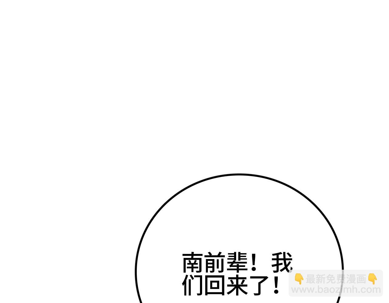 第35话 准备反攻(1/4)-第36话