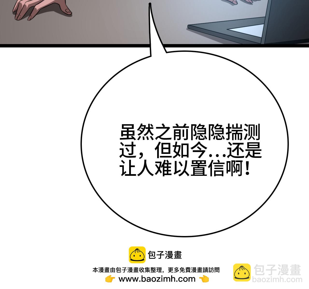 第35话 准备反攻(1/4)-第36话