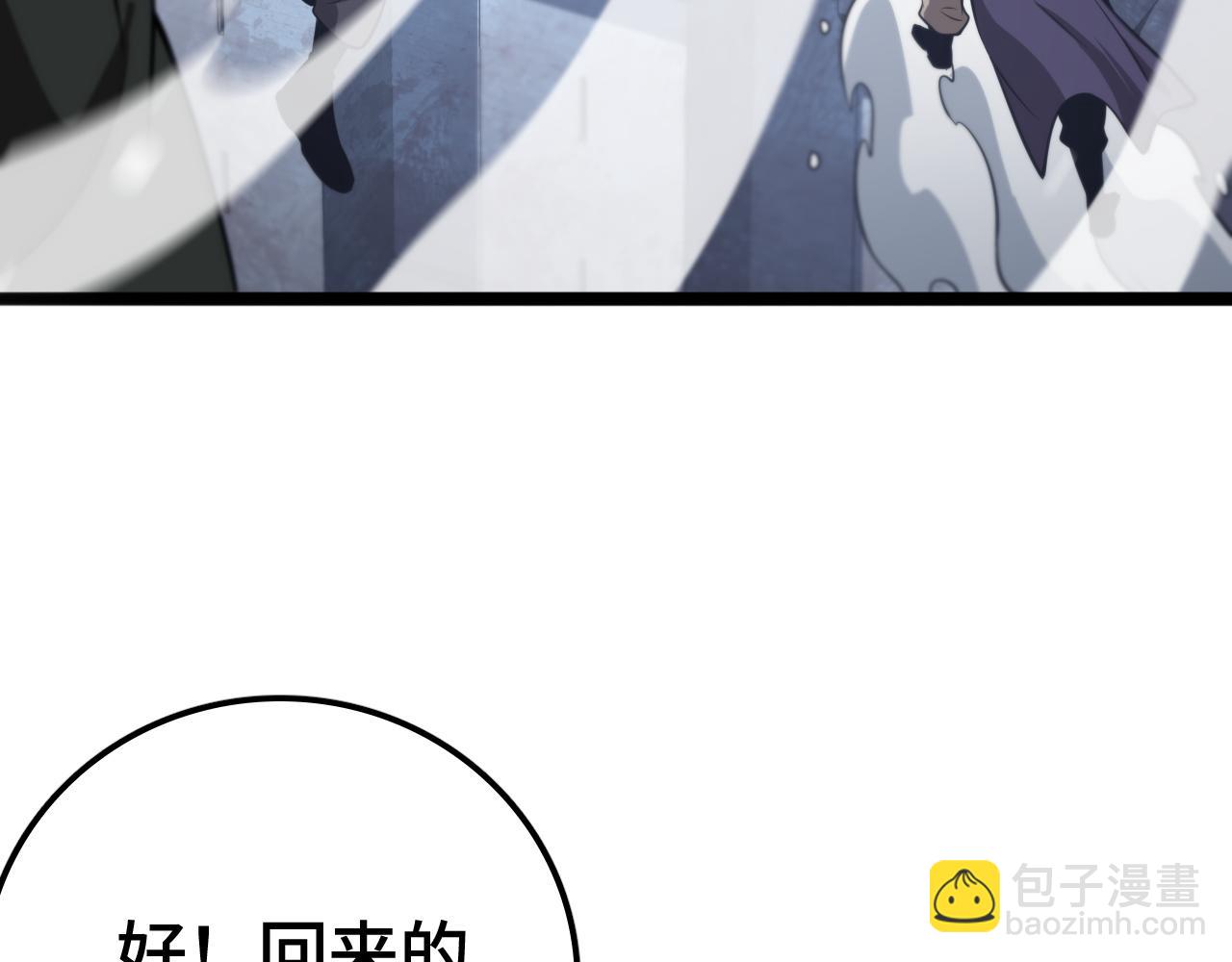 第35话 准备反攻(1/4)-第36话