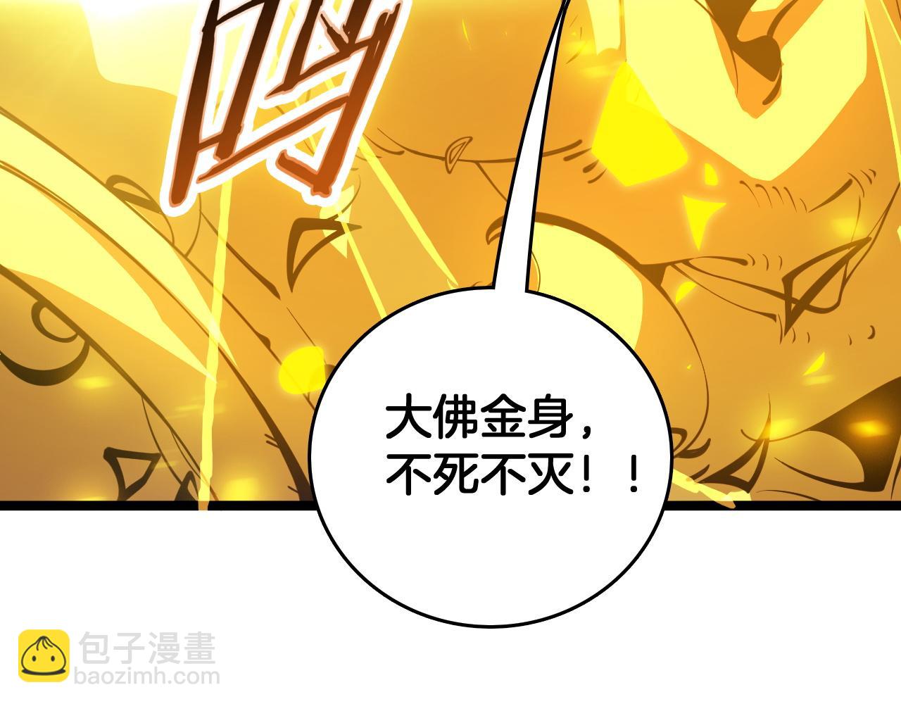 第37话 大战百万佛陀(1/3)-第38话