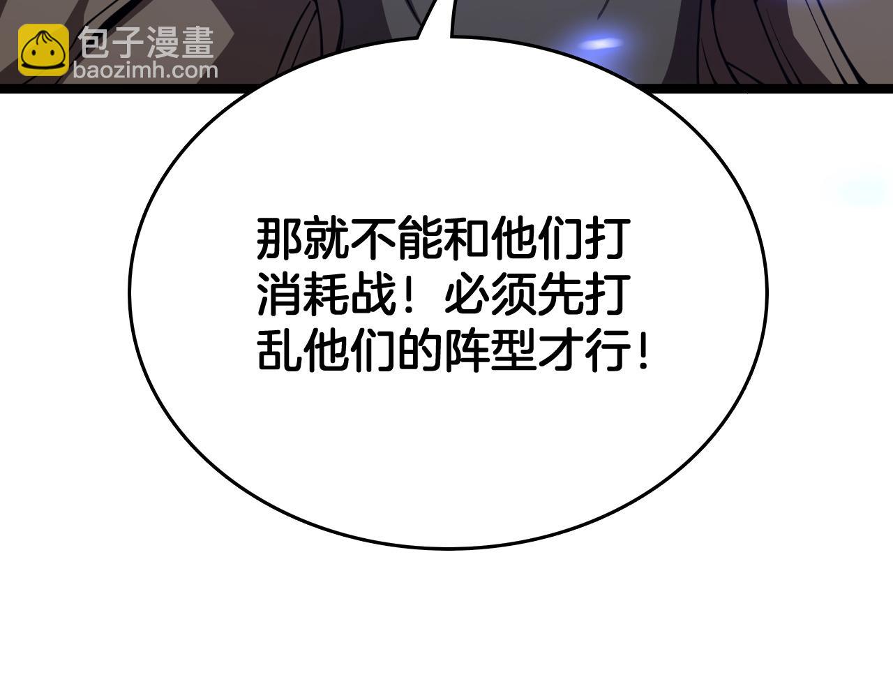 第37话 大战百万佛陀(1/3)-第38话