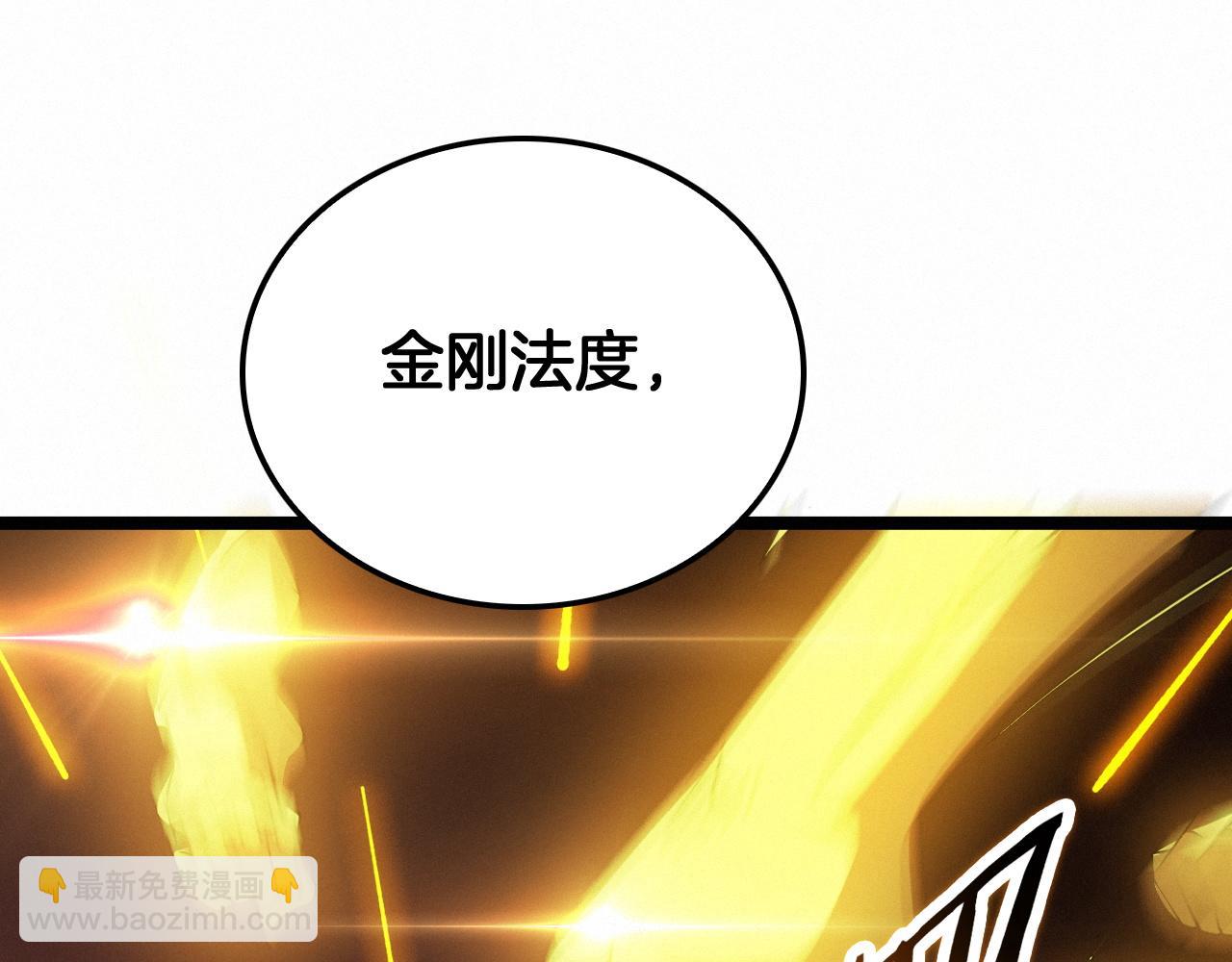 第37话 大战百万佛陀(1/3)-第38话