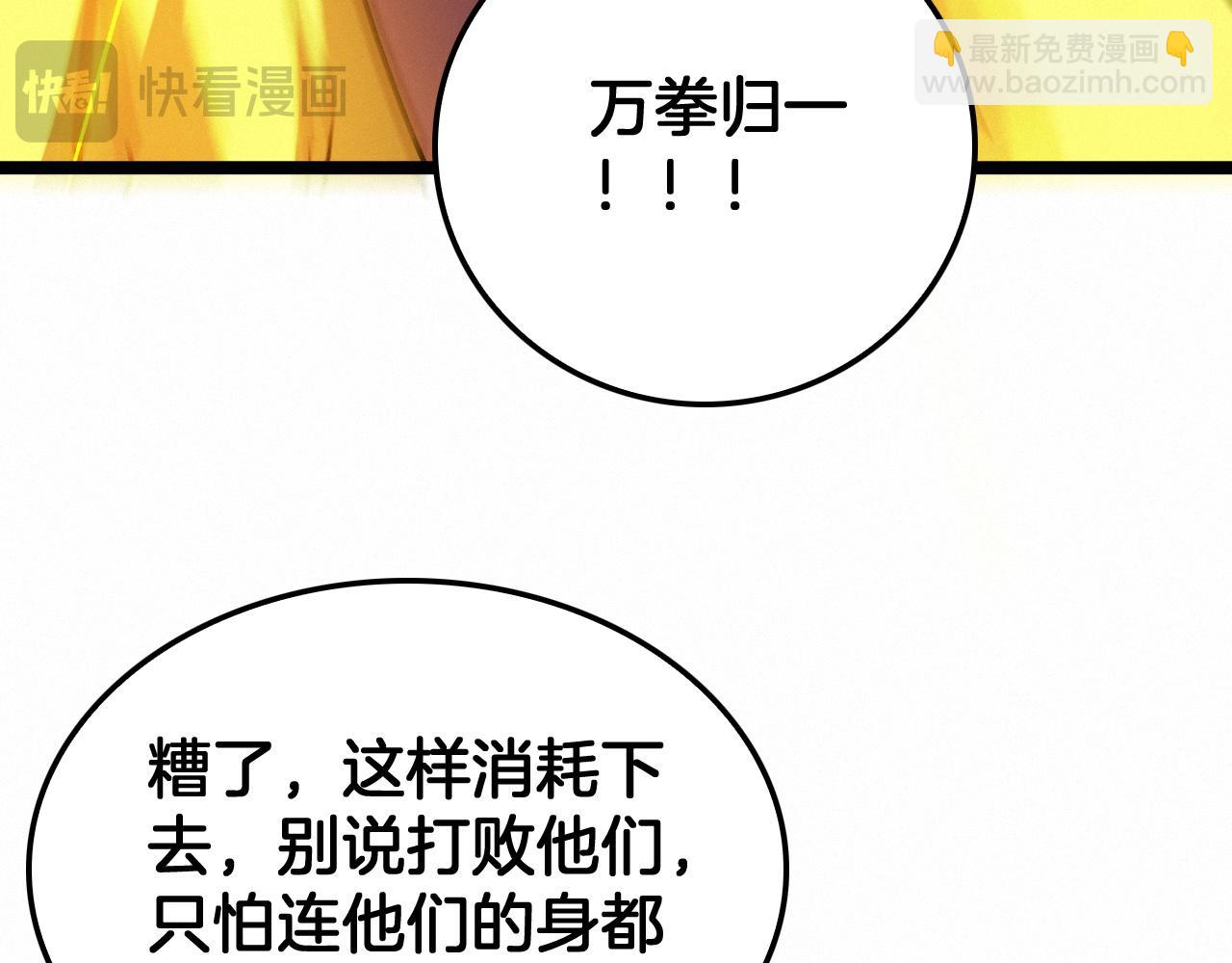 第37话 大战百万佛陀(1/3)-第38话