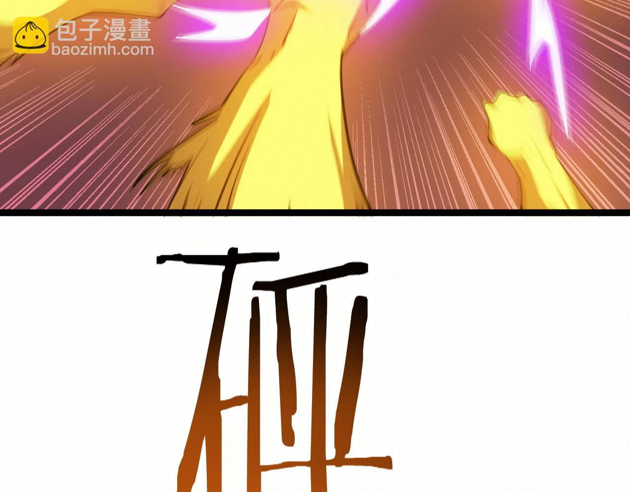 第37话 大战百万佛陀(1/3)-第38话