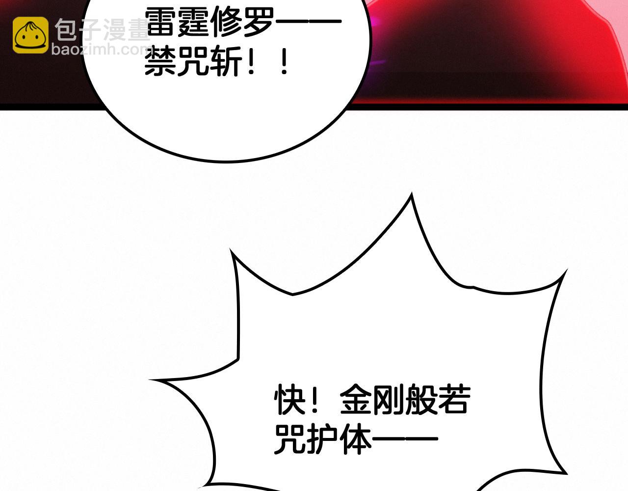 第37话 大战百万佛陀(1/3)-第38话
