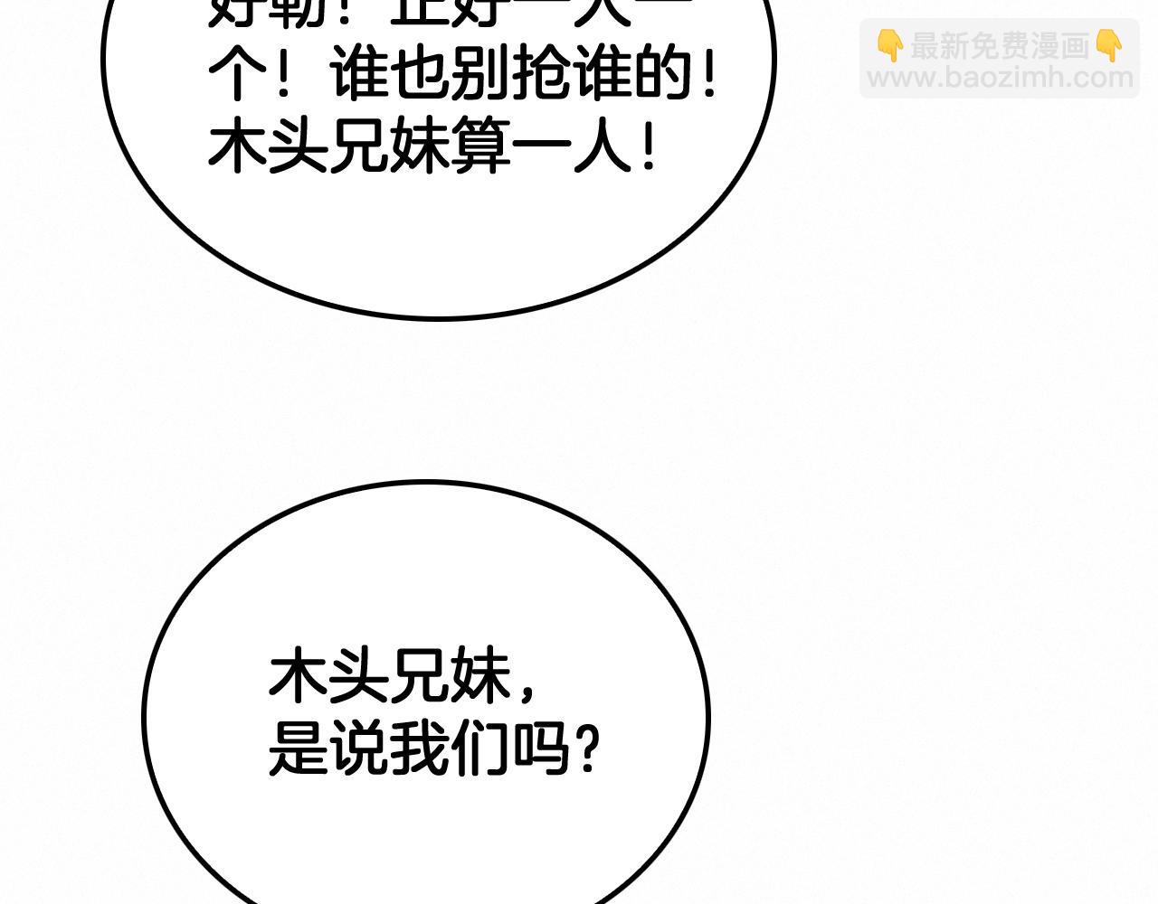 第37话 大战百万佛陀(1/3)-第38话