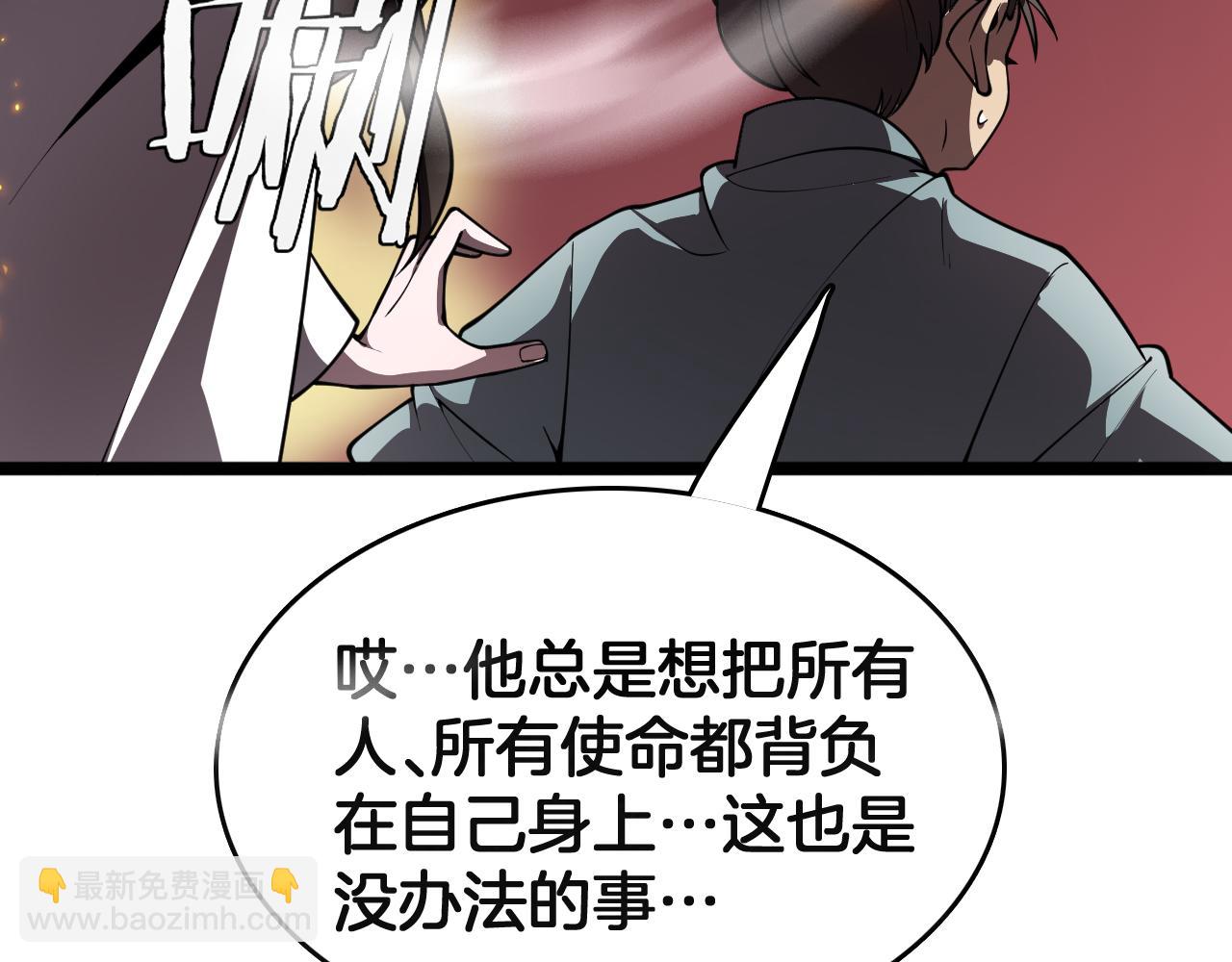 第39话 清场(1/4)-第40话