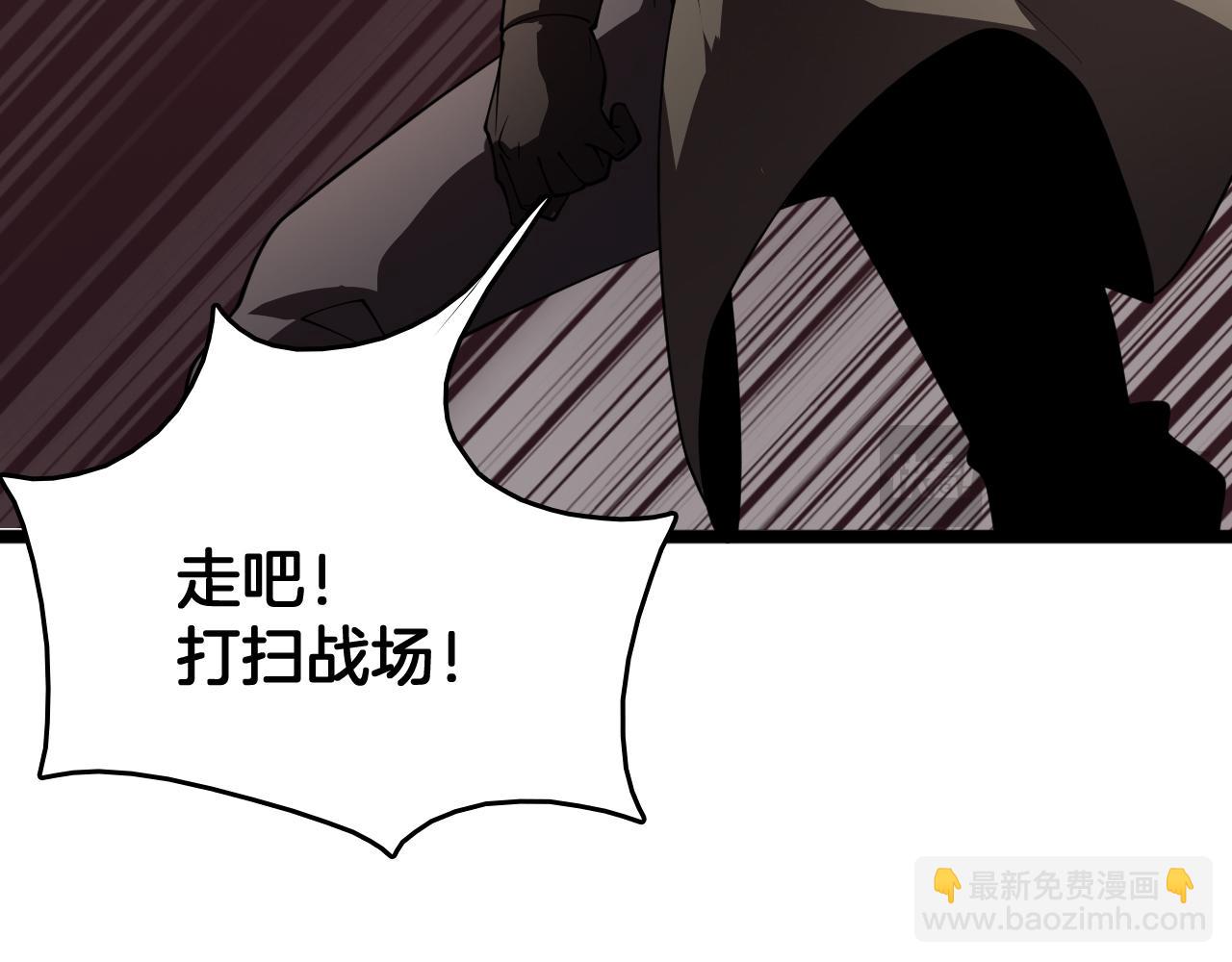 第39话 清场(1/4)-第40话
