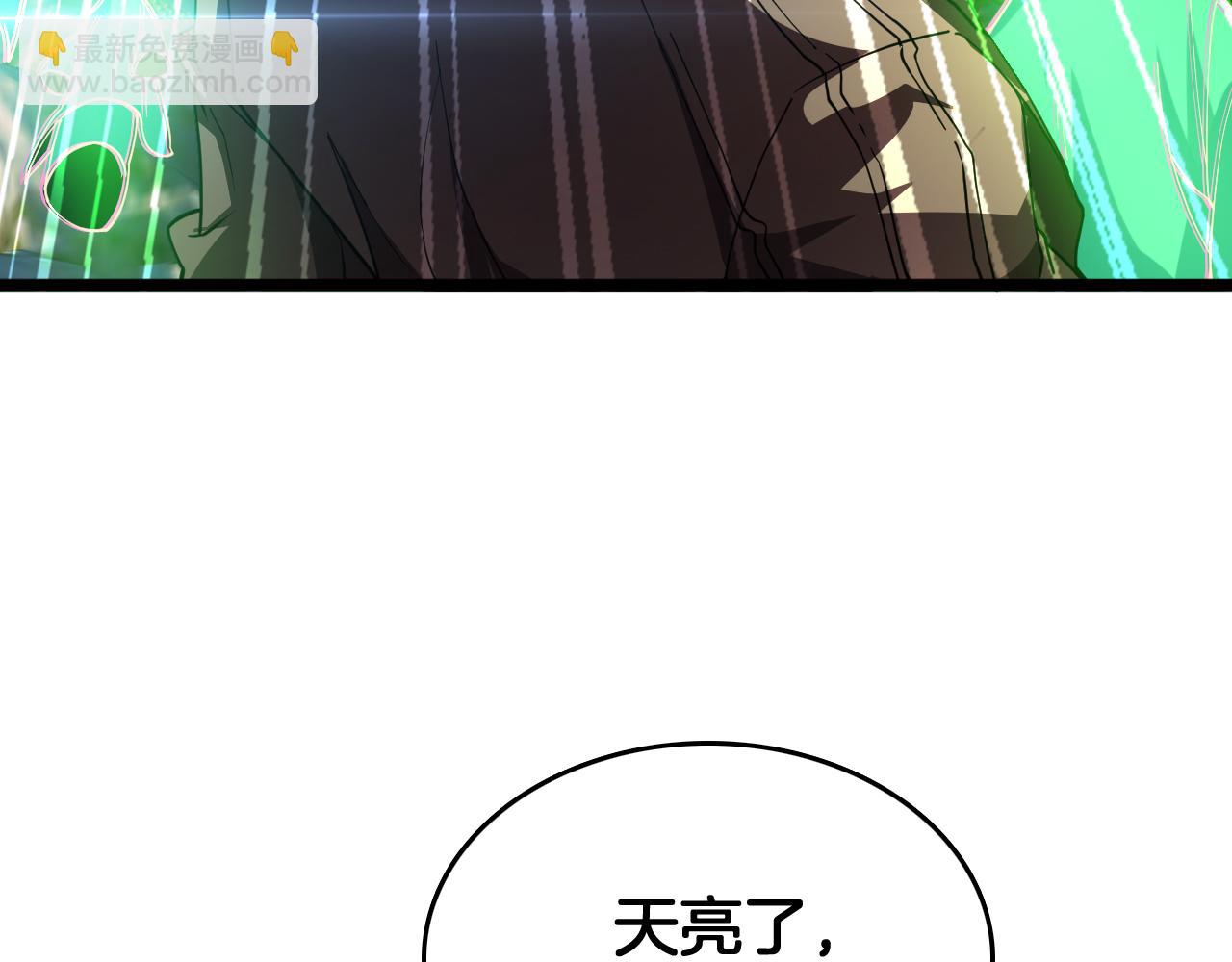 第39话 清场(1/4)-第40话