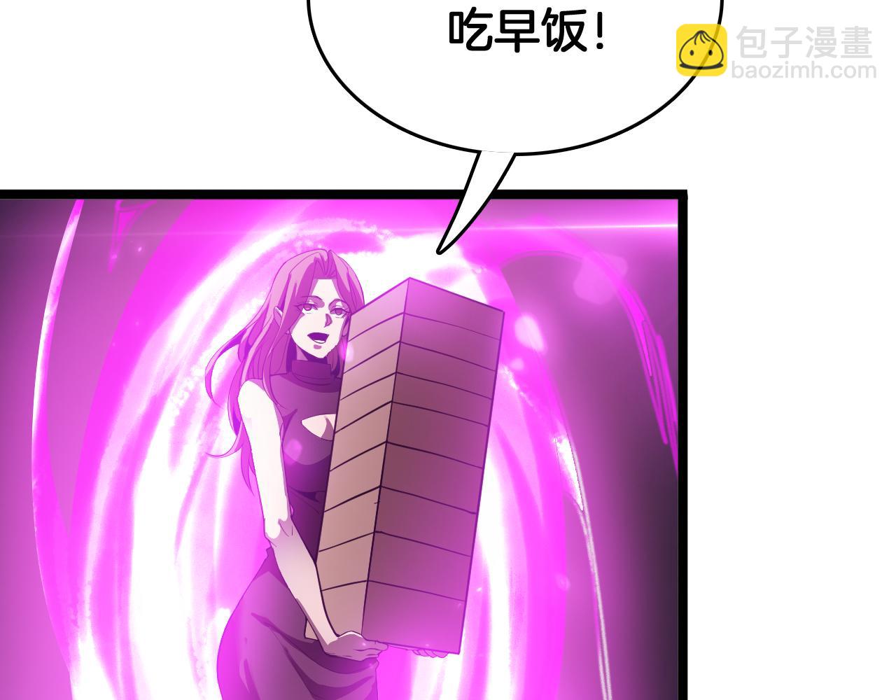 第39话 清场(1/4)-第40话