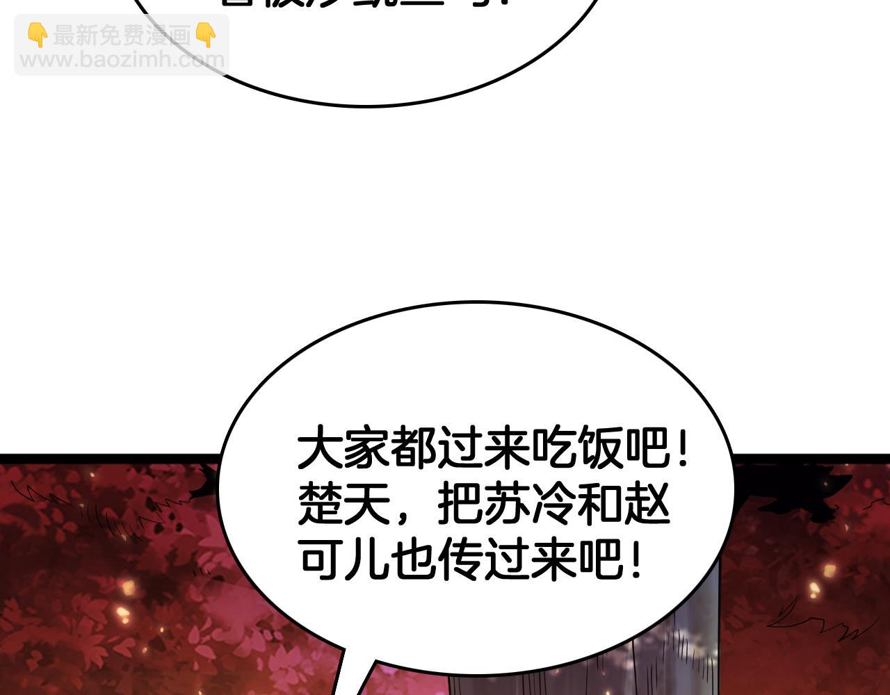 第39话 清场(1/4)-第40话
