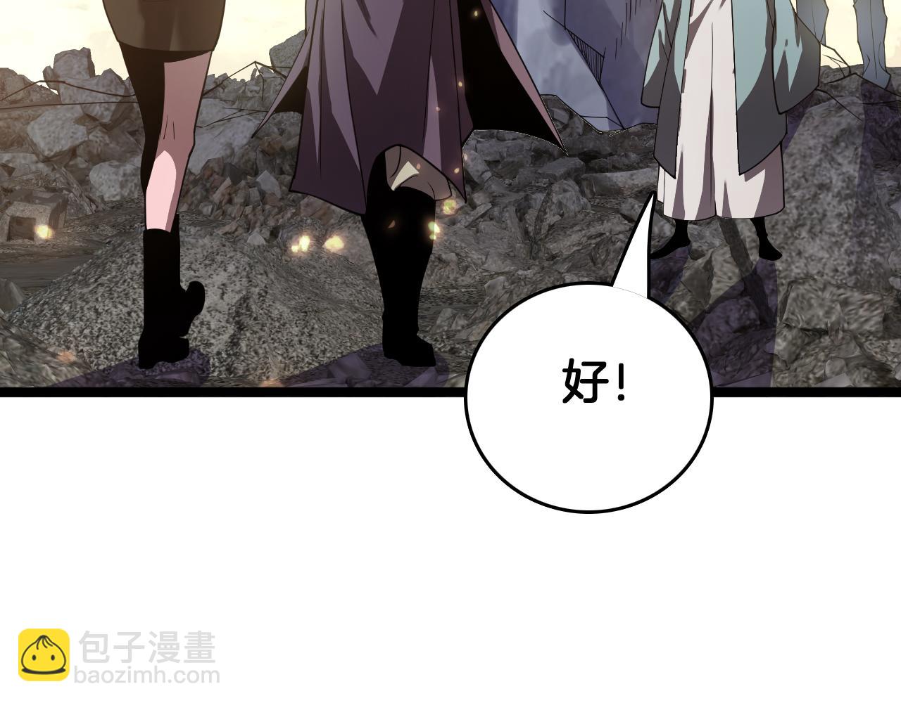 第39话 清场(1/4)-第40话