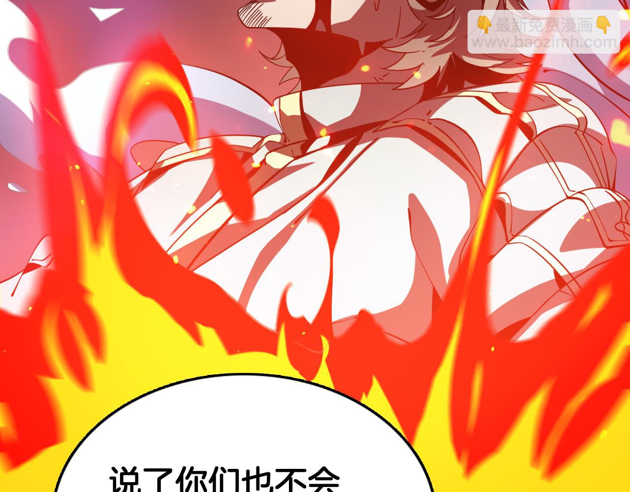 第39话 清场(1/4)-第40话