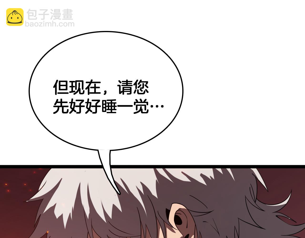 第39话 清场(1/4)-第40话