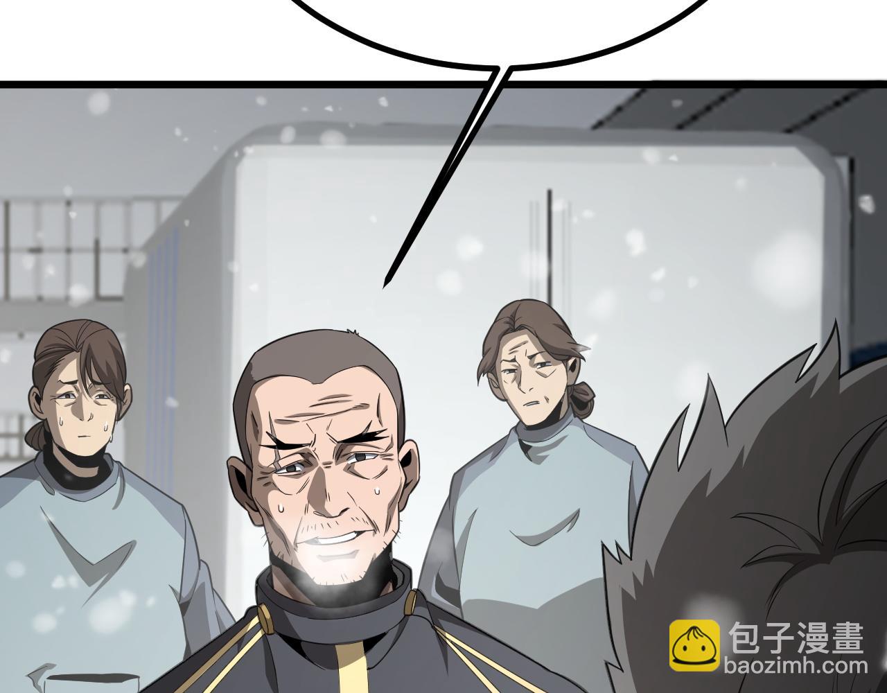 第四话 邺城的屠夫(1/4)-第4话