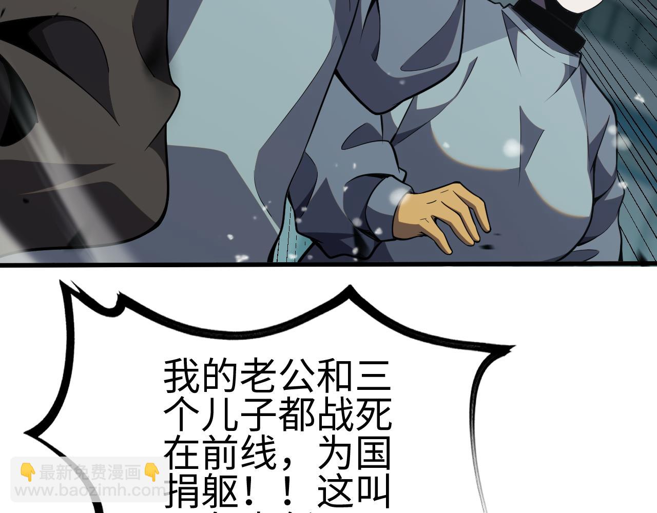 第四话 邺城的屠夫(1/4)-第4话