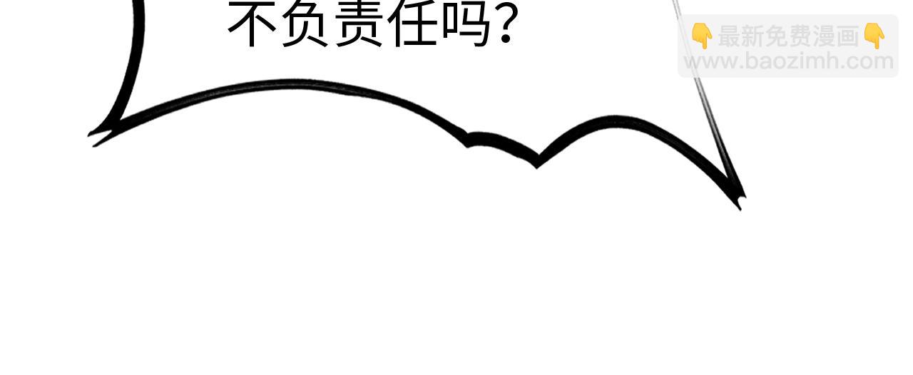 第四话 邺城的屠夫(1/4)-第4话