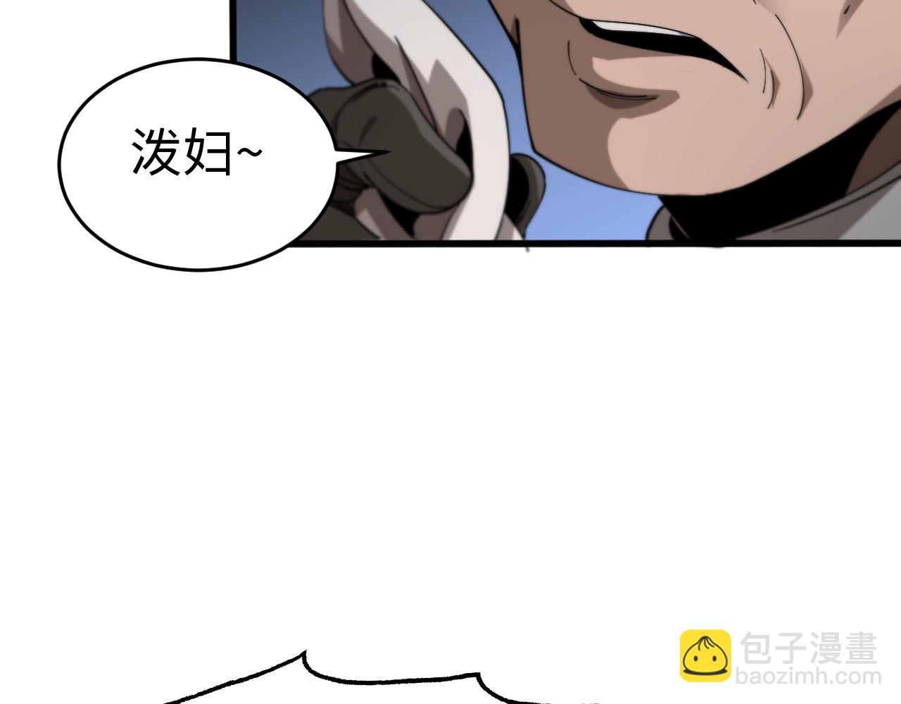 第四话 邺城的屠夫(1/4)-第4话