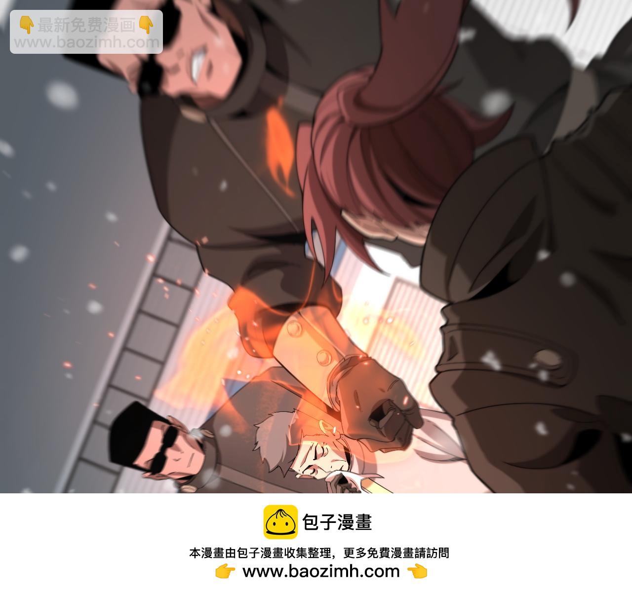 第四话 邺城的屠夫(1/4)-第4话