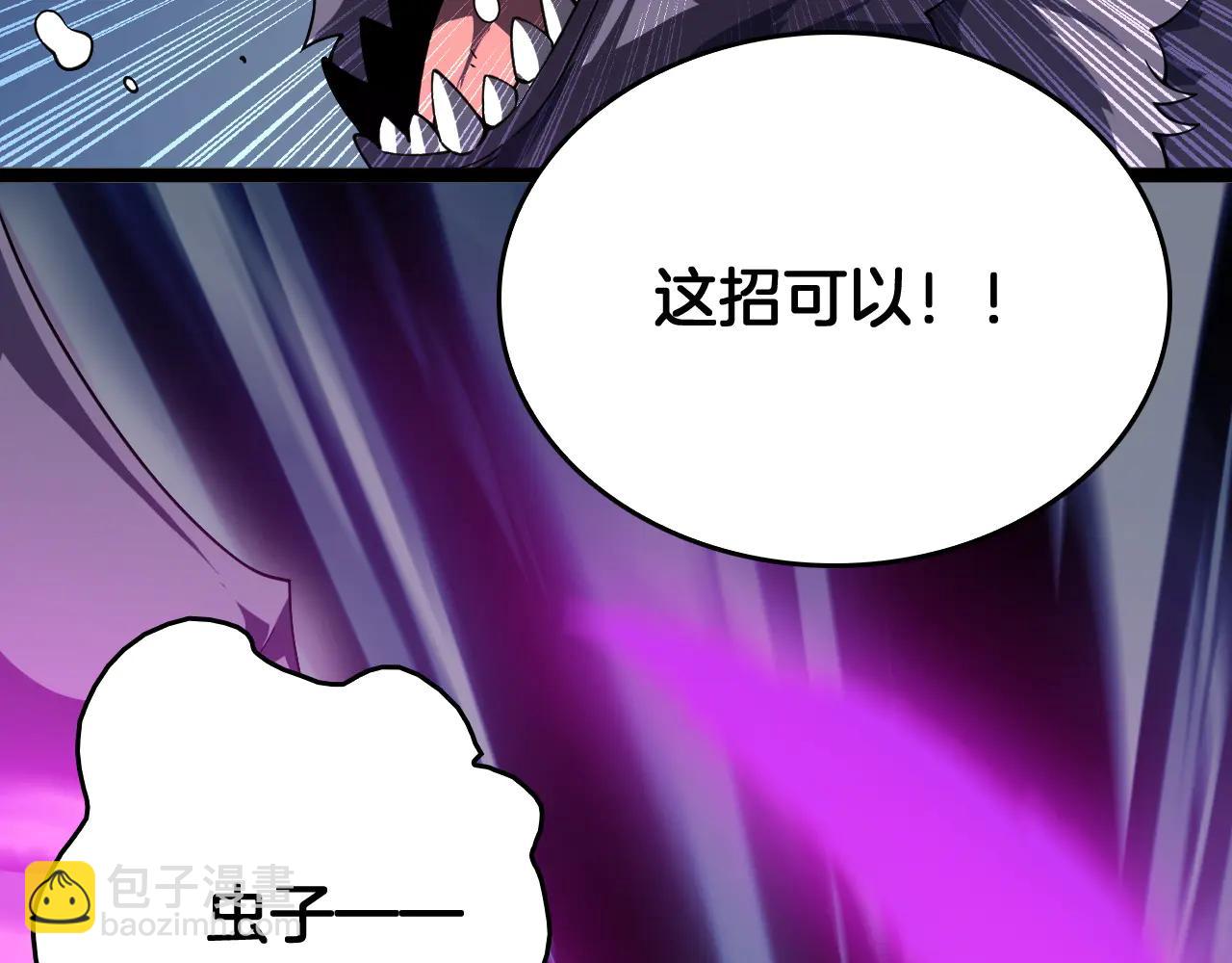 第41话 来自华夏的龙啸声(1/4)-第42话