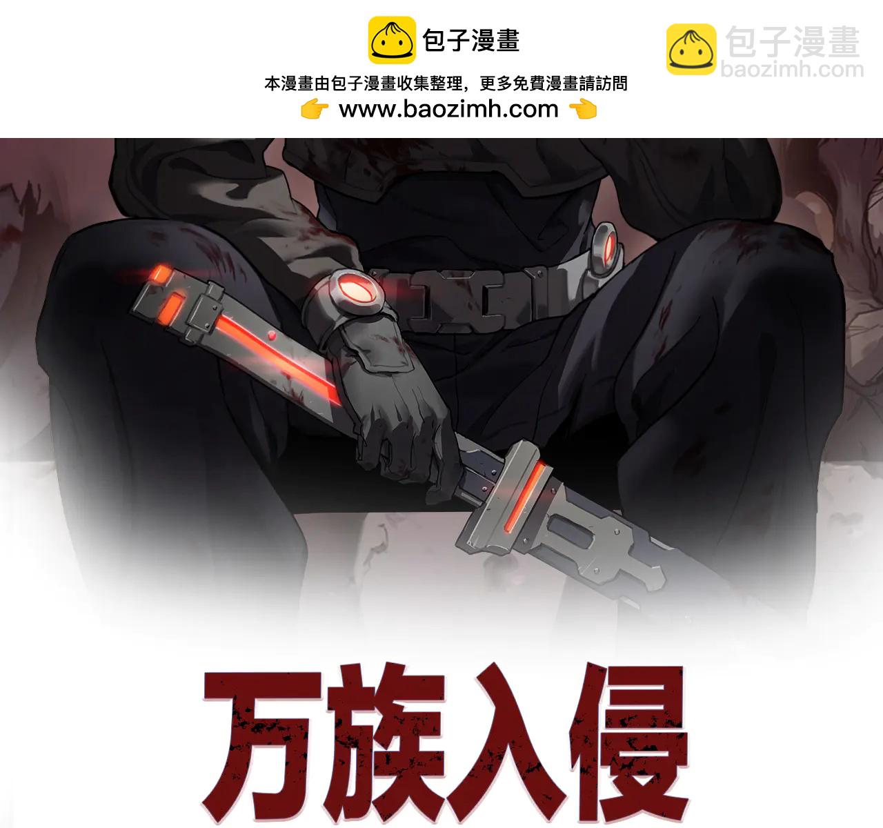 第41话 来自华夏的龙啸声(1/4)-第42话