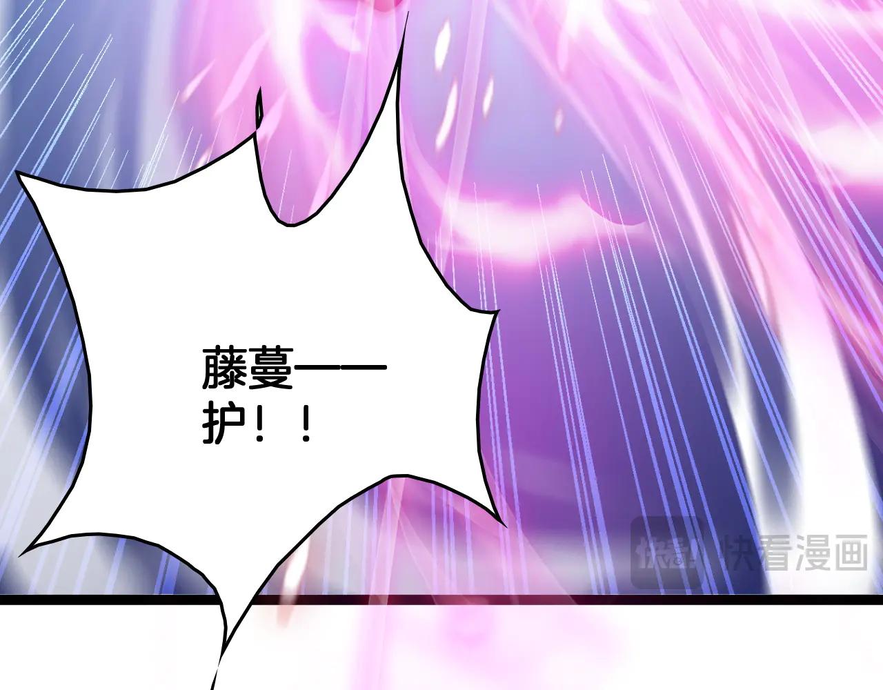 第41话 来自华夏的龙啸声(1/4)-第42话