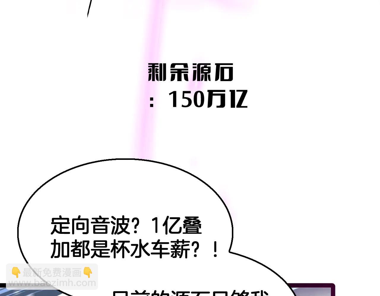 第41话 来自华夏的龙啸声(1/4)-第42话