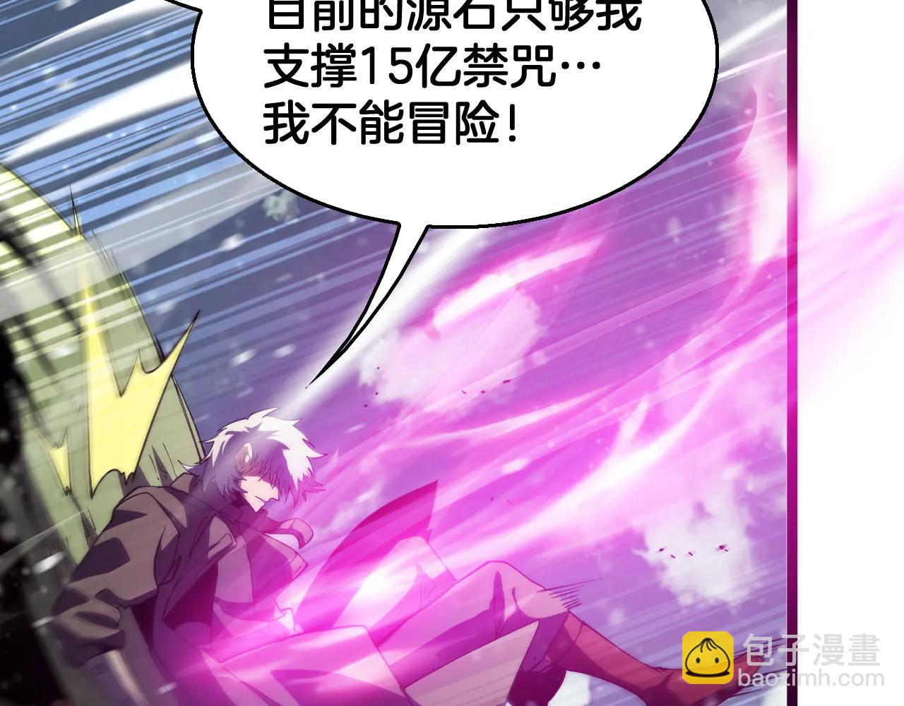 第41话 来自华夏的龙啸声(1/4)-第42话