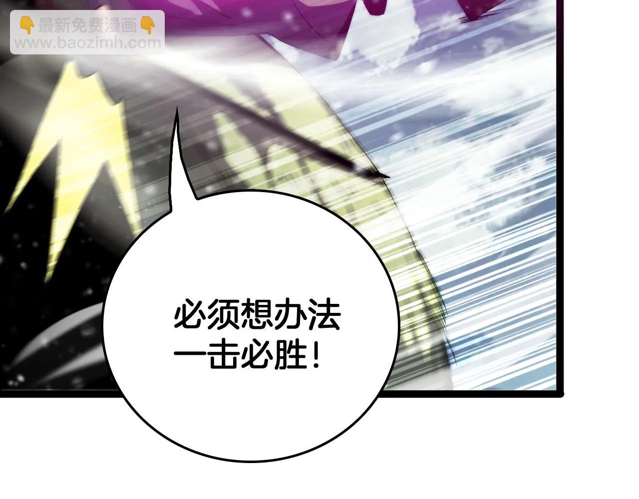 第41话 来自华夏的龙啸声(1/4)-第42话