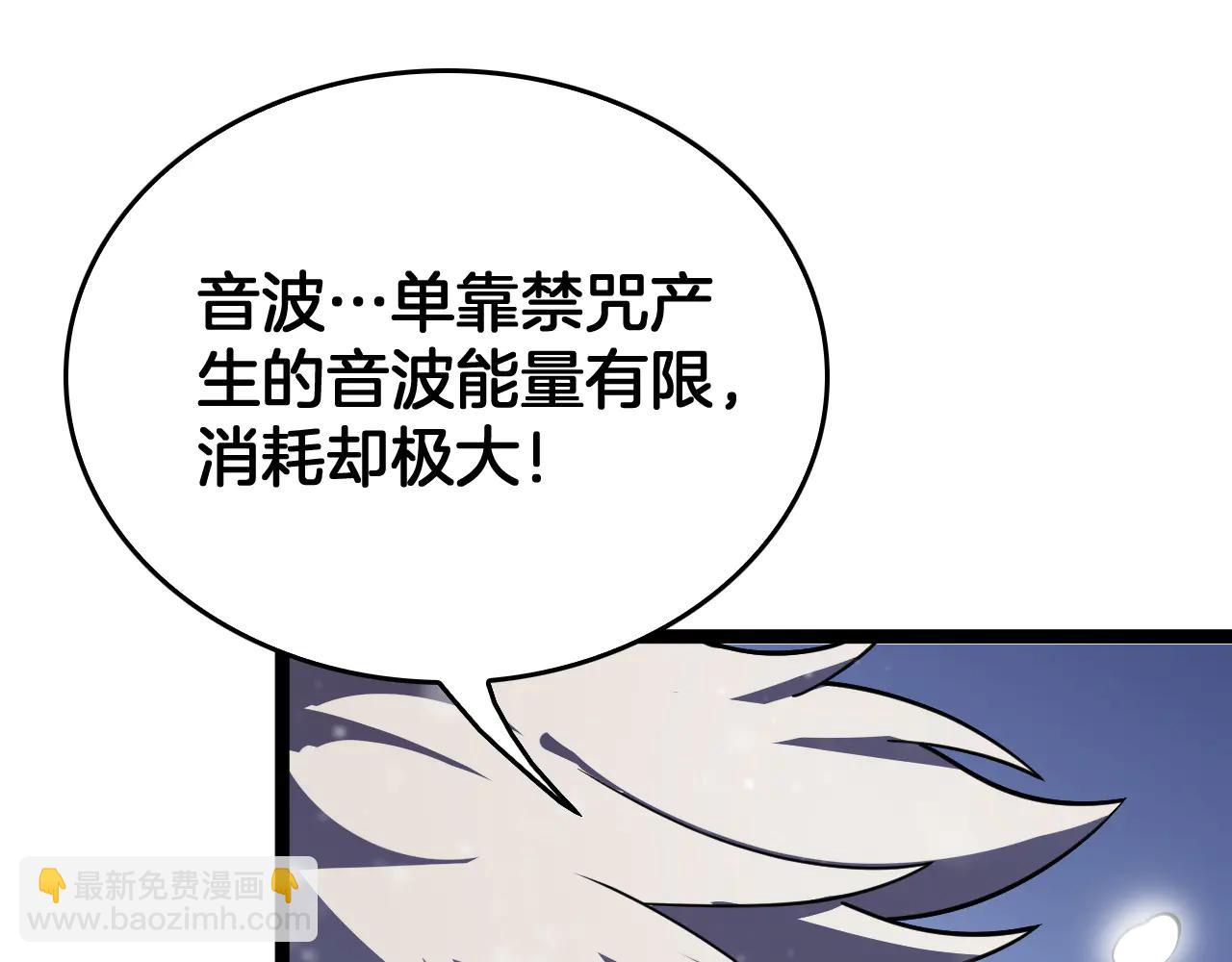 第41话 来自华夏的龙啸声(1/4)-第42话