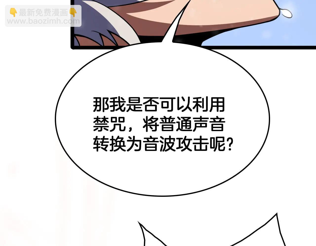 第41话 来自华夏的龙啸声(1/4)-第42话