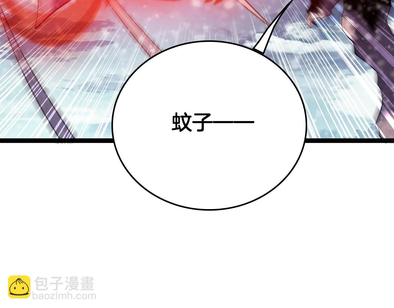 第41话 来自华夏的龙啸声(1/4)-第42话