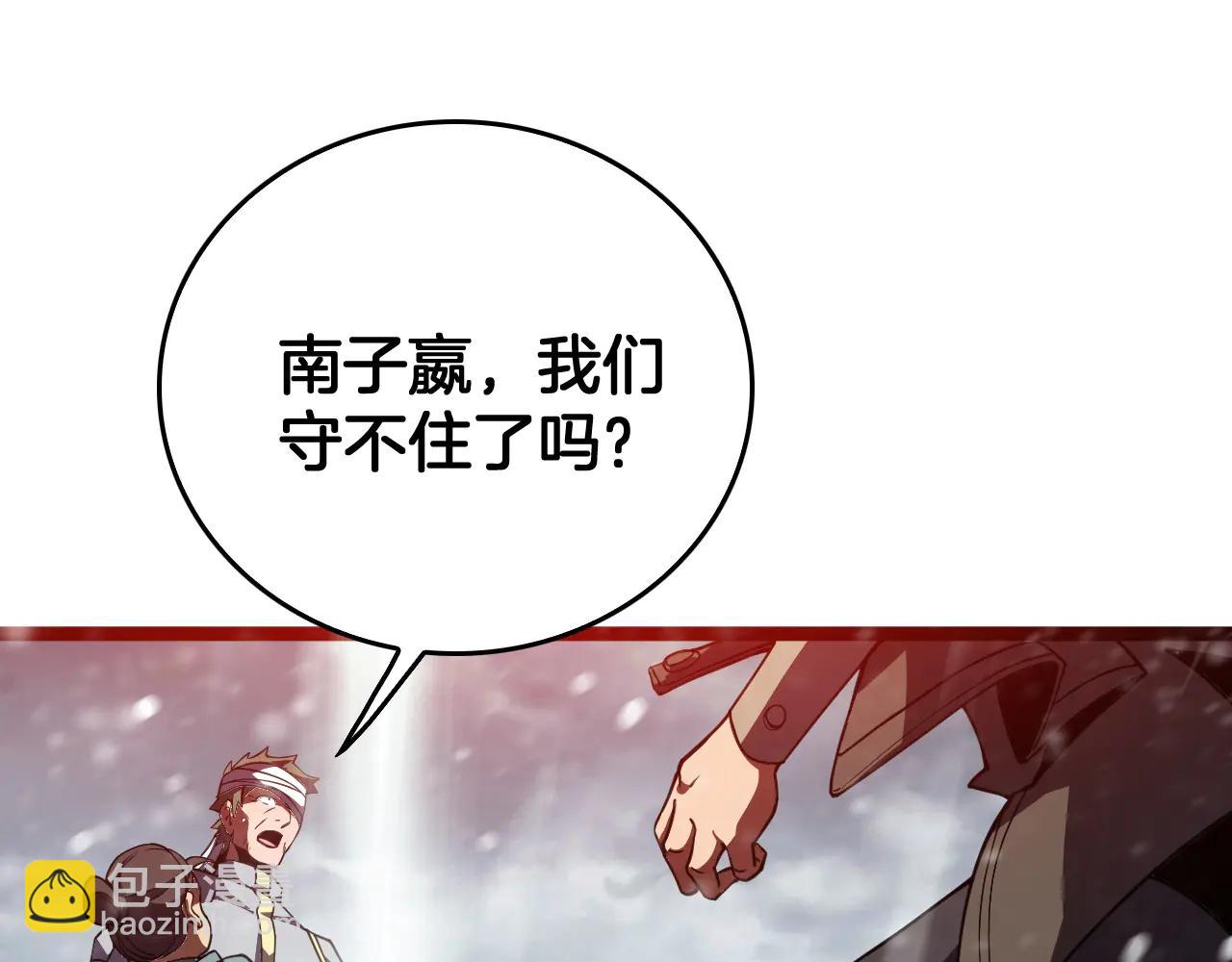 第41话 来自华夏的龙啸声(1/4)-第42话
