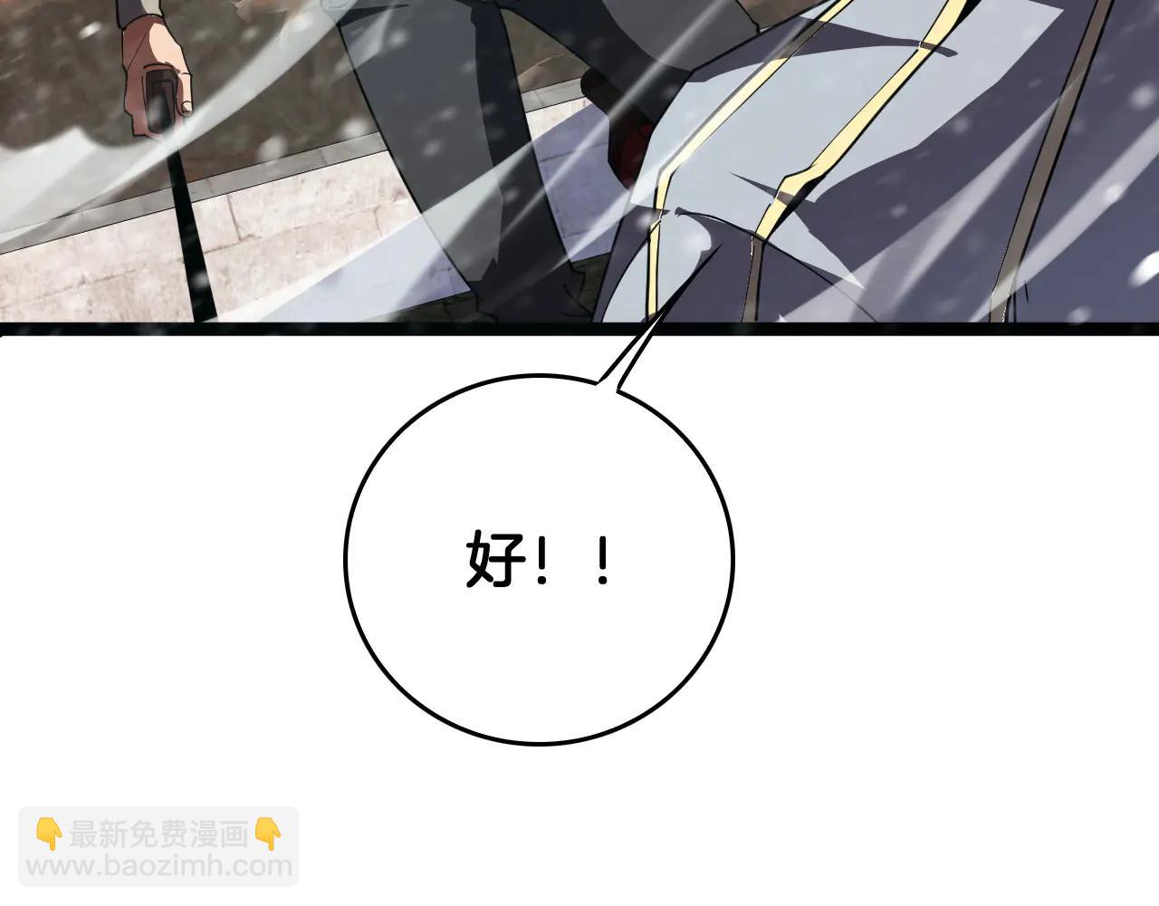 第41话 来自华夏的龙啸声(1/4)-第42话