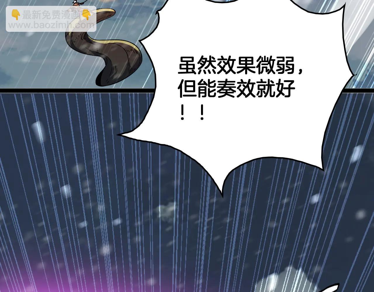 第41话 来自华夏的龙啸声(1/4)-第42话