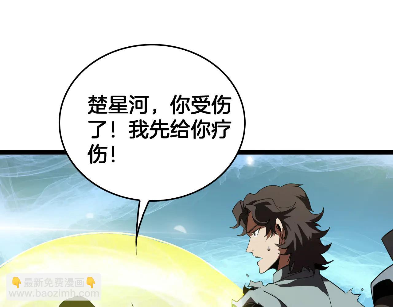第43话 团魂燃烧(1/4)-第44话