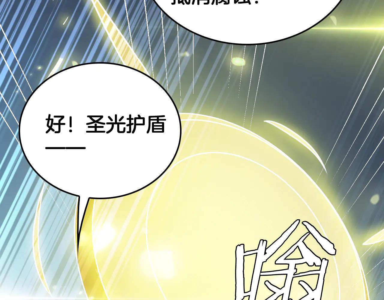 第43话 团魂燃烧(1/4)-第44话
