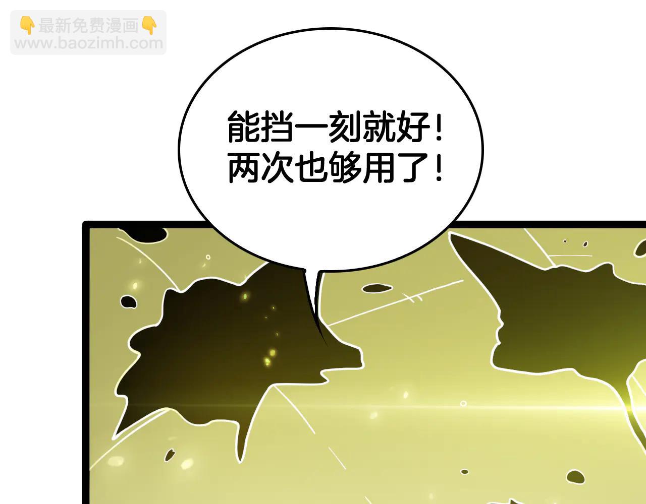 第43话 团魂燃烧(1/4)-第44话