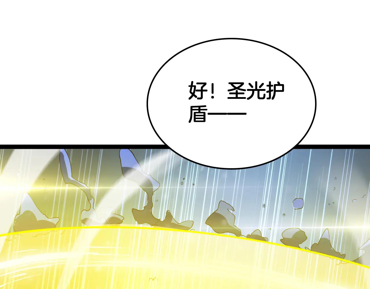 第43话 团魂燃烧(1/4)-第44话
