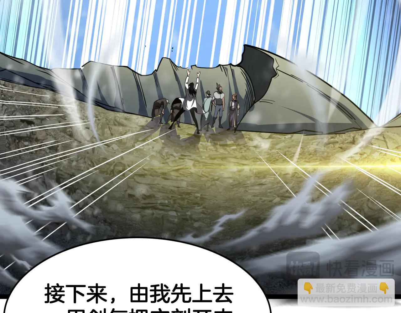 第43话 团魂燃烧(1/4)-第44话