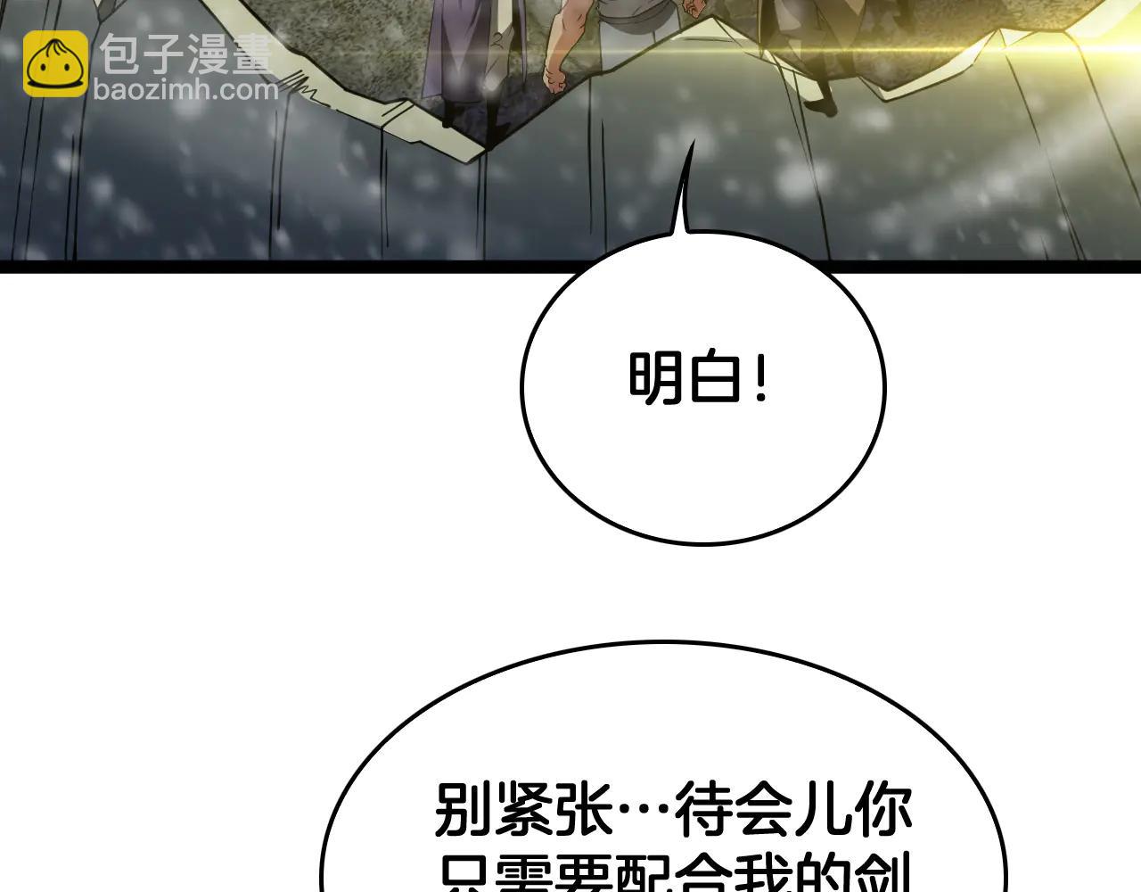 第43话 团魂燃烧(1/4)-第44话