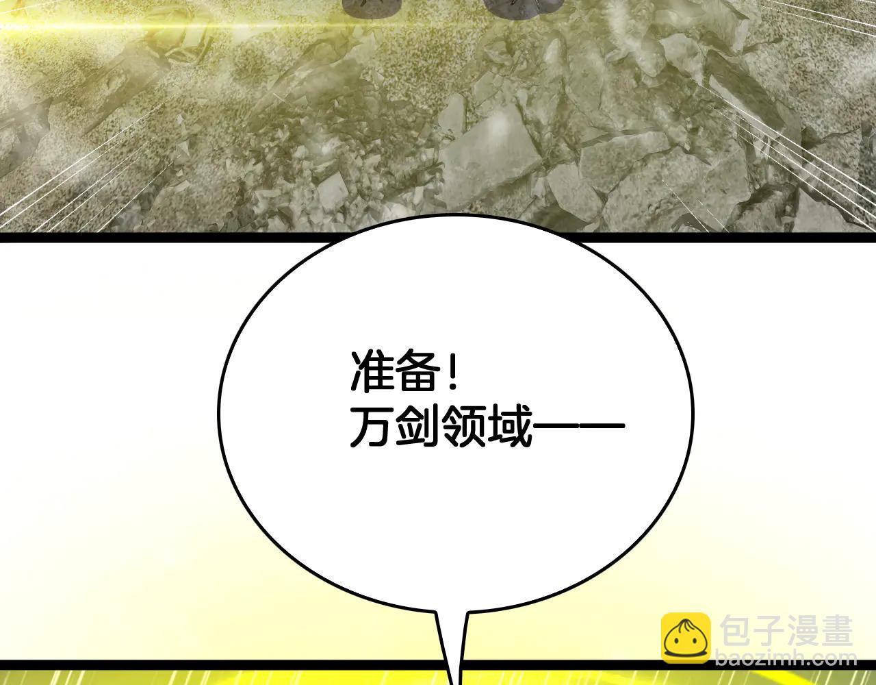 第43话 团魂燃烧(1/4)-第44话