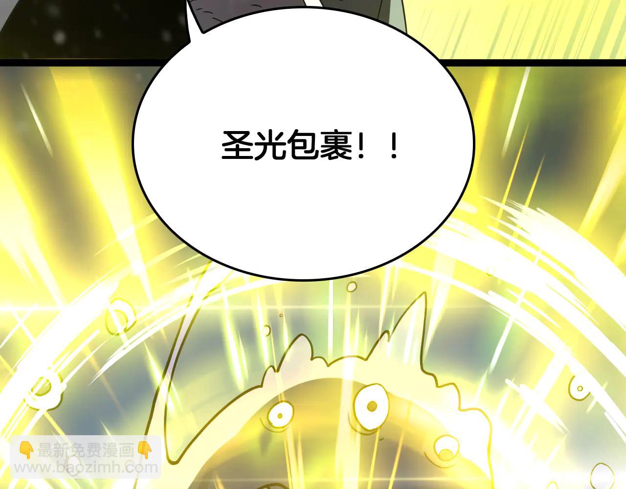 第43话 团魂燃烧(1/4)-第44话