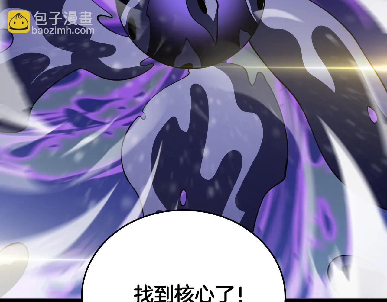 第43话 团魂燃烧(1/4)-第44话