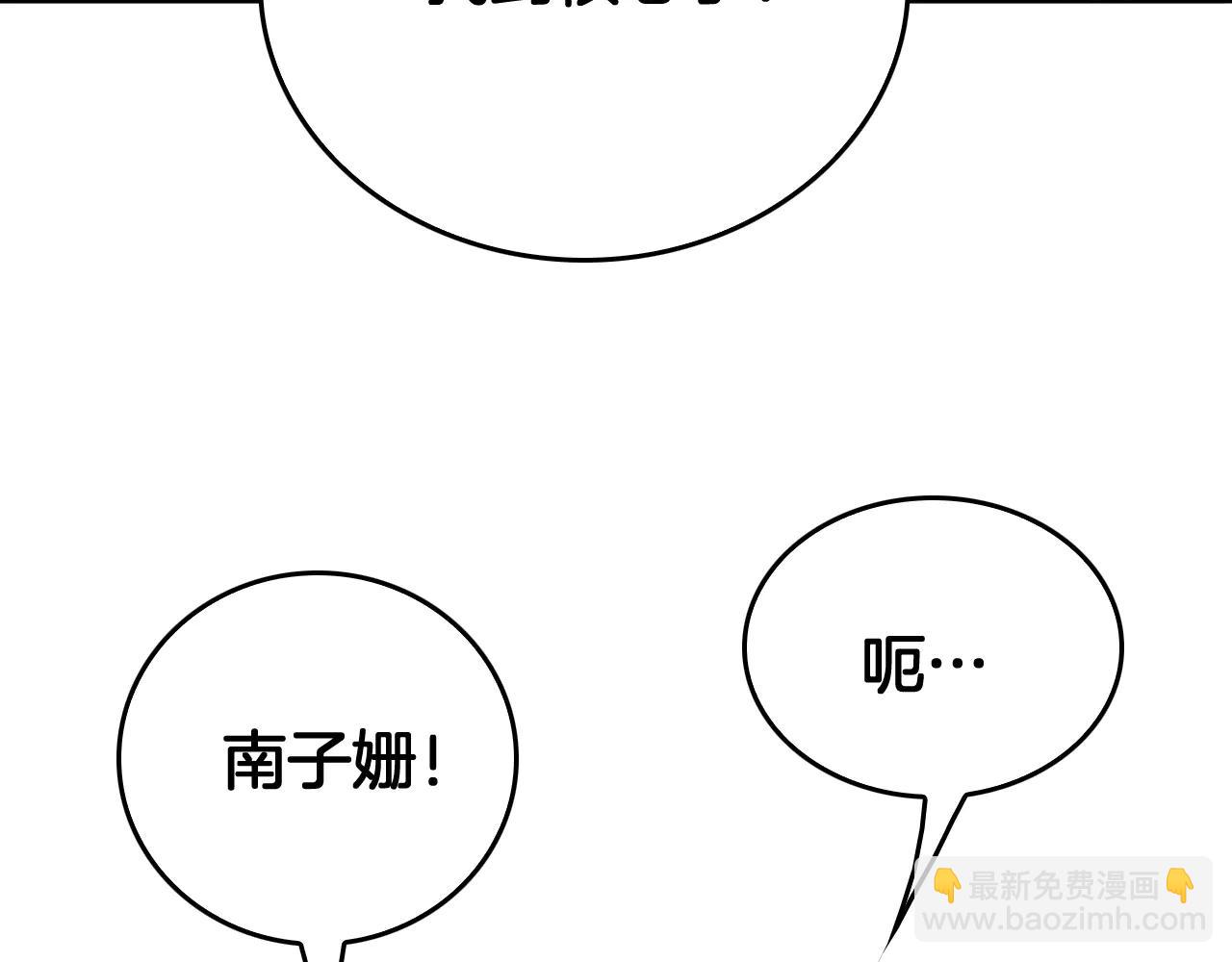 第43话 团魂燃烧(1/4)-第44话
