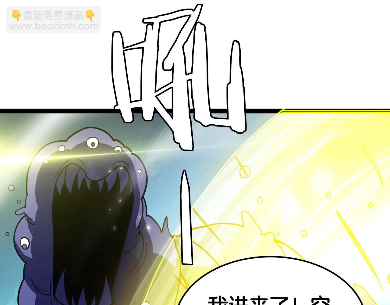 第43话 团魂燃烧(1/4)-第44话